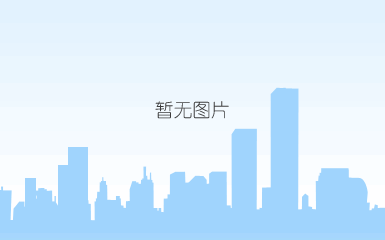 山东省地矿工程集团有限公司