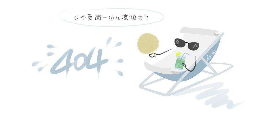 青岛崇杰颐晨环保有限公司